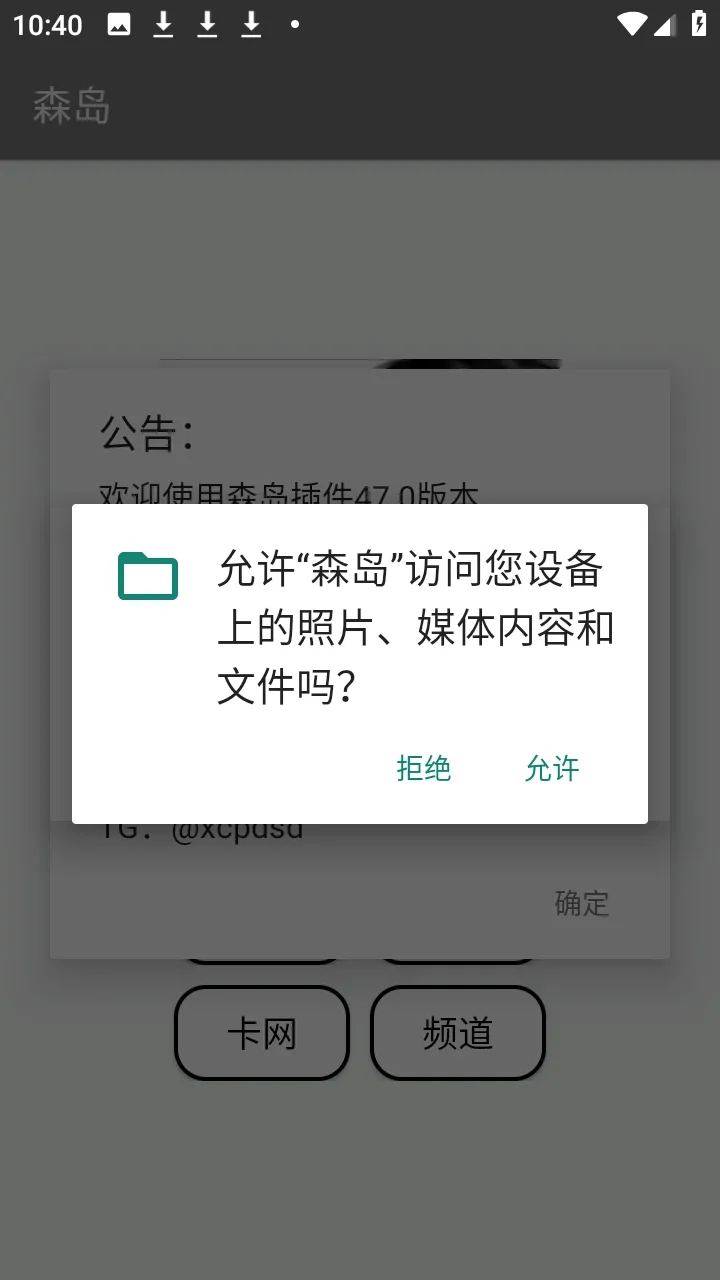 ɭ�������Ѱ������ֻ���v44.0 ��Ѱ��ͼ