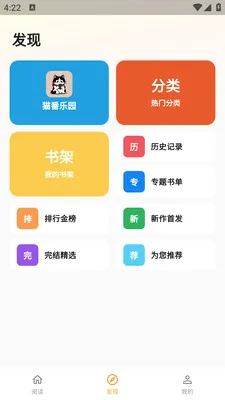 è����԰v1.7.2 �ֻ����ͼ