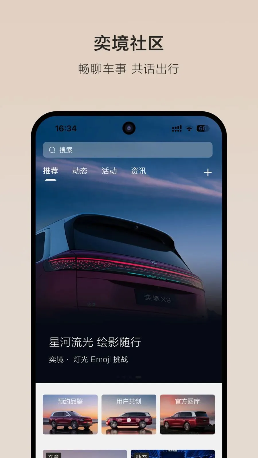 �Ⱦ�����v1.0.2 ��׿���ͼ