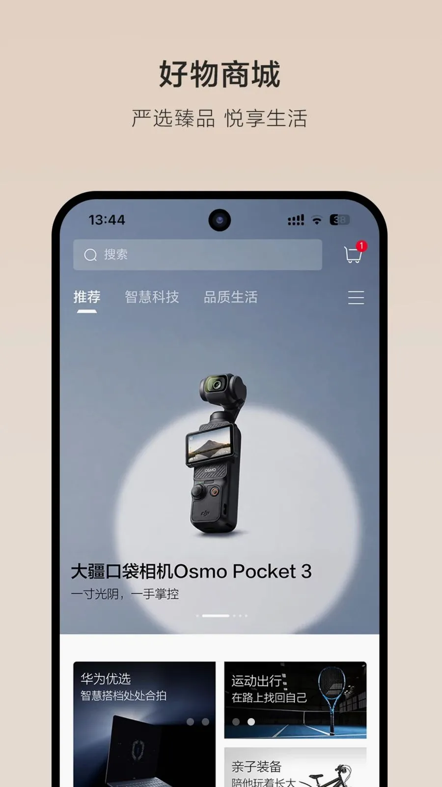�Ⱦ�����v1.0.2 ��׿���ͼ