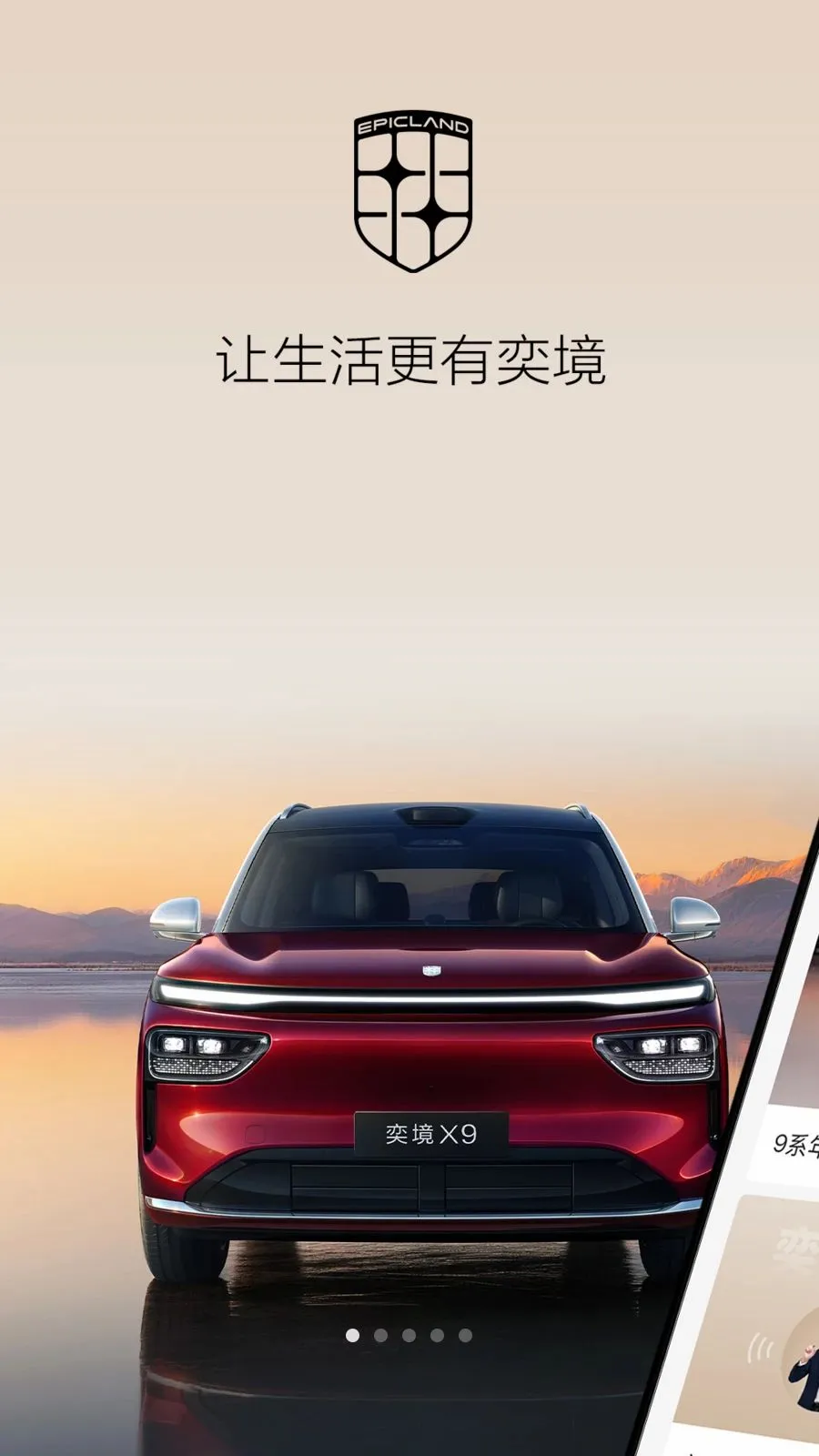 �Ⱦ�����v1.0.2 ��׿���ͼ