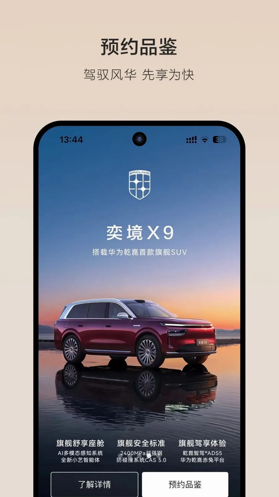 �Ⱦ�����v1.0.2 ��׿���ͼ