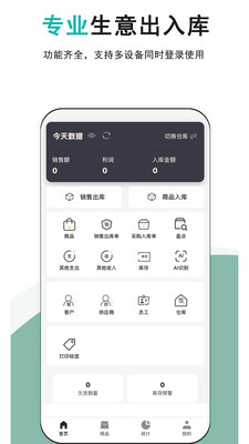 �ǿ��v1.0.9 ��Ѱ��ͼ
