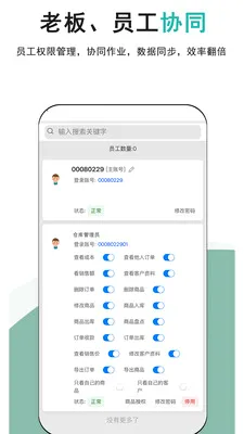�ǿ��v1.0.9 ��Ѱ��ͼ