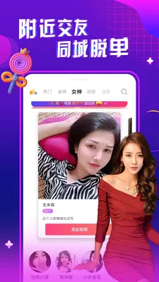 ҹ����Ƶ���콻��v1.0.1 ��Ѱ��ͼ