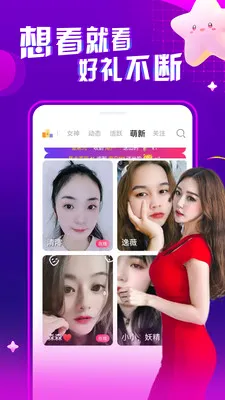 ҹ����Ƶ���콻��v1.0.1 ��Ѱ��ͼ