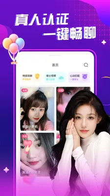 ҹ����Ƶ���콻��v1.0.1 ��Ѱ��ͼ