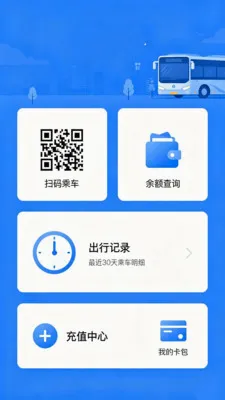 �˳�����e��ͨV2.0 ��׿���ͼ