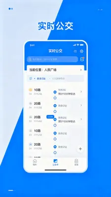 �˳�����e��ͨV2.0 ��׿���ͼ