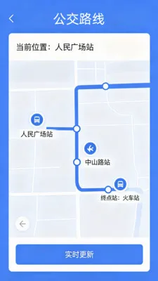 �˳�����e��ͨV2.0 ��׿���ͼ