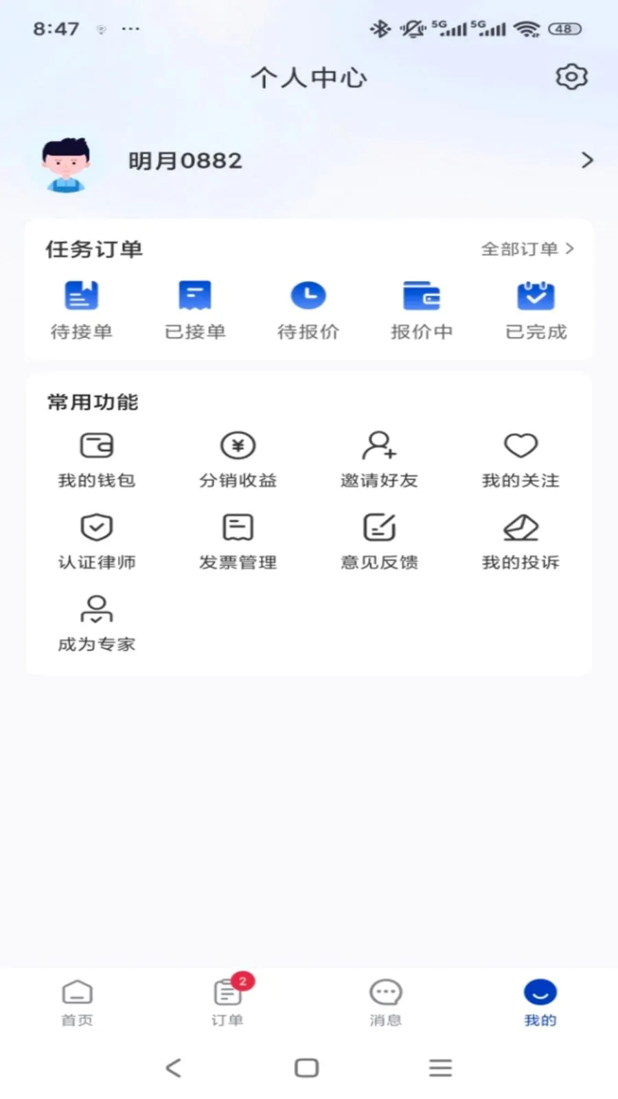 ר����v1.0.3 ��׿���ͼ