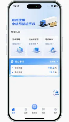 ����������2026���°汾v3.10.14 ��׿���ͼ