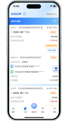 ����������2026���°汾v3.10.14 ��׿���ͼ