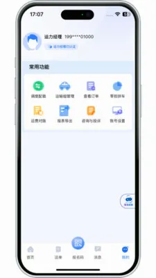 ����������2026���°汾v3.10.14 ��׿���ͼ