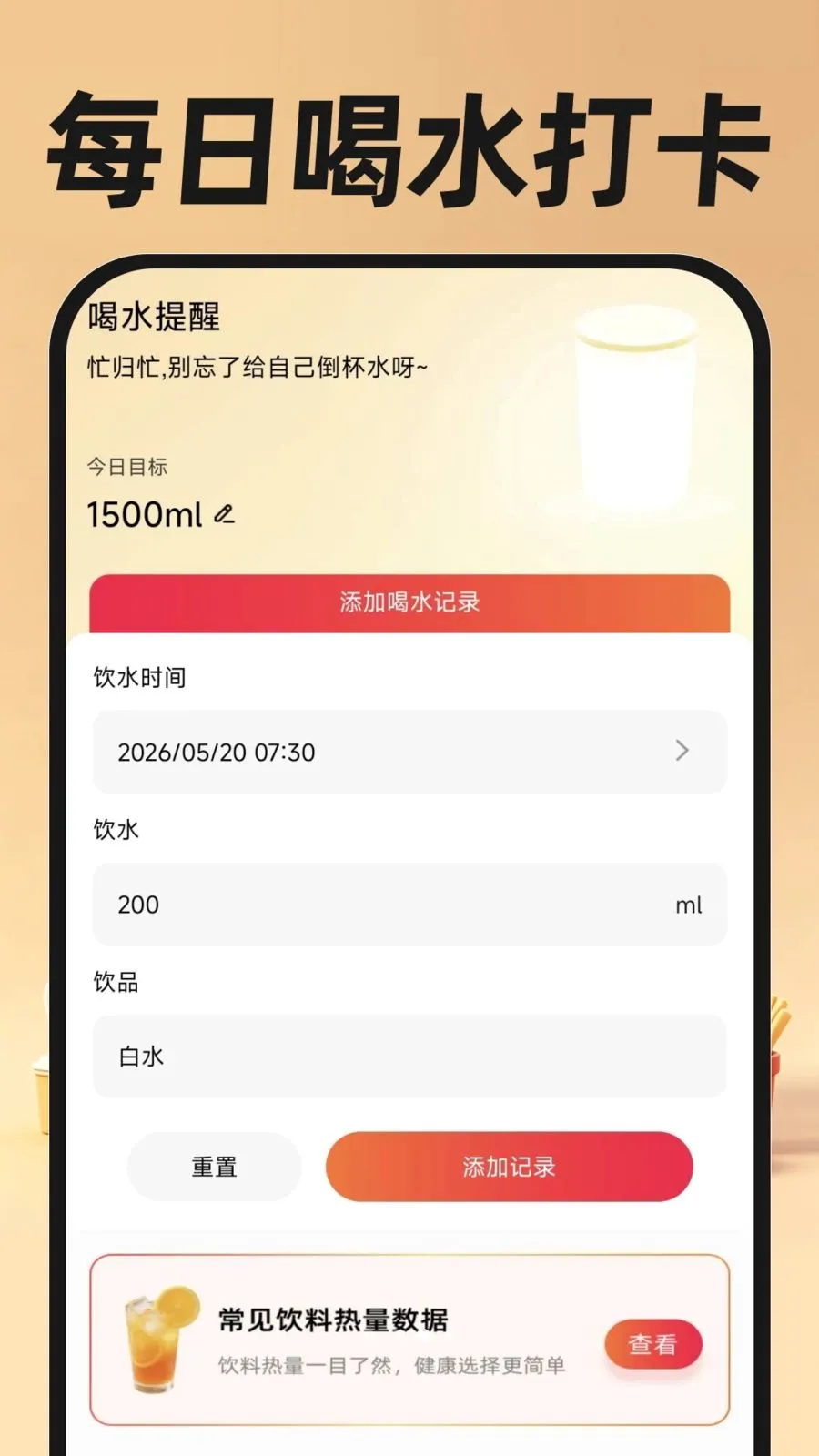 �������ֿ��Ͱ�׿���ֻ���v1.0.0 �ֻ����ͼ