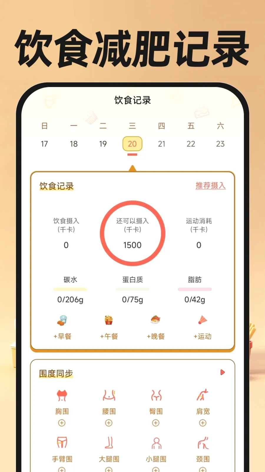 �������ֿ��Ͱ�׿���ֻ���v1.0.0 �ֻ����ͼ