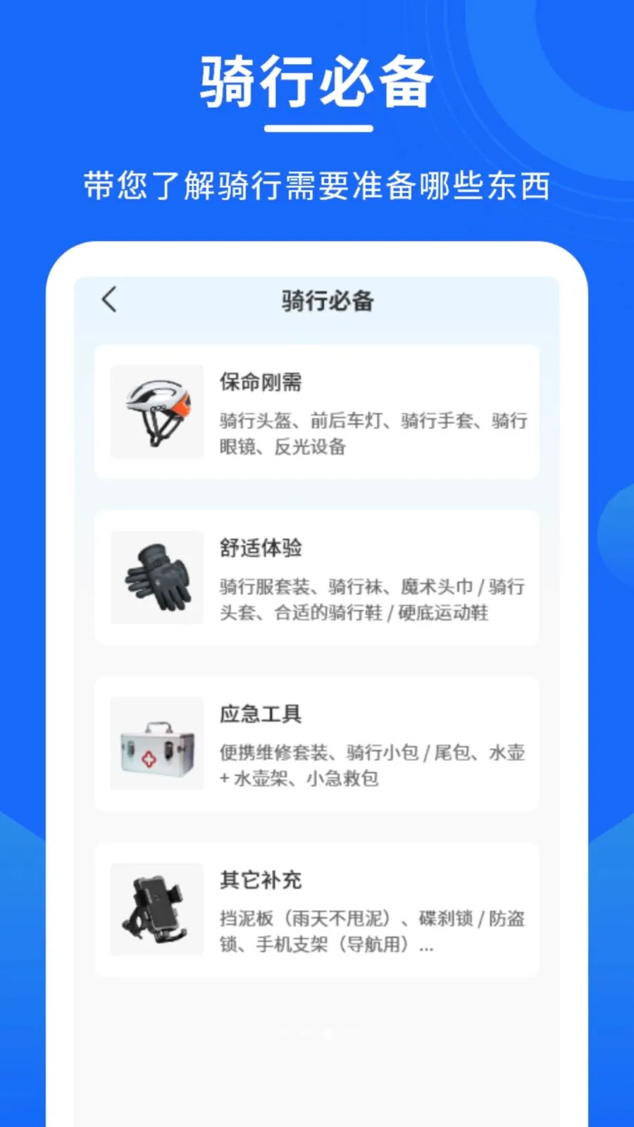 ������������v1.0.0 �ֻ����ͼ