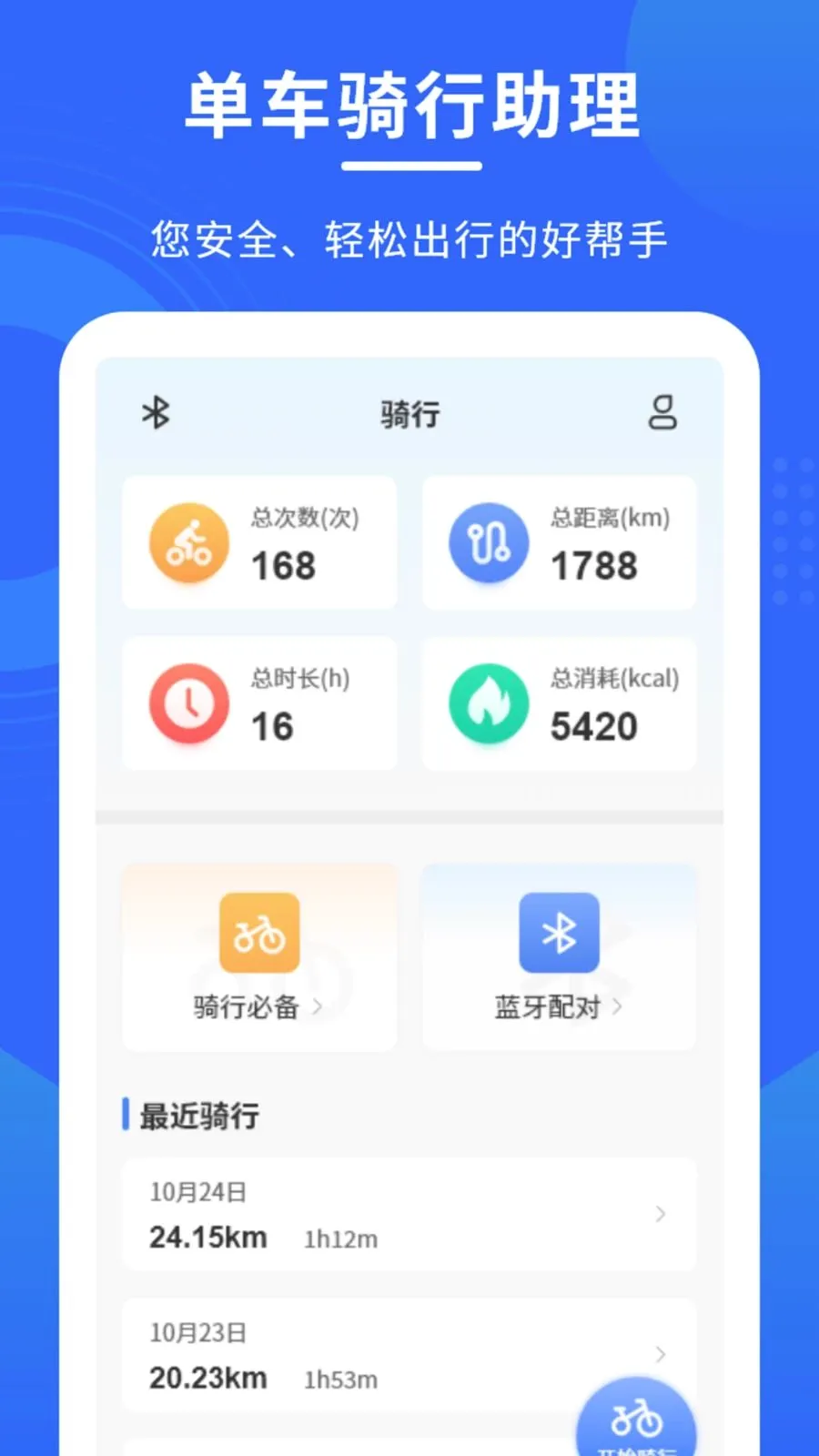 ������������v1.0.0 �ֻ����ͼ