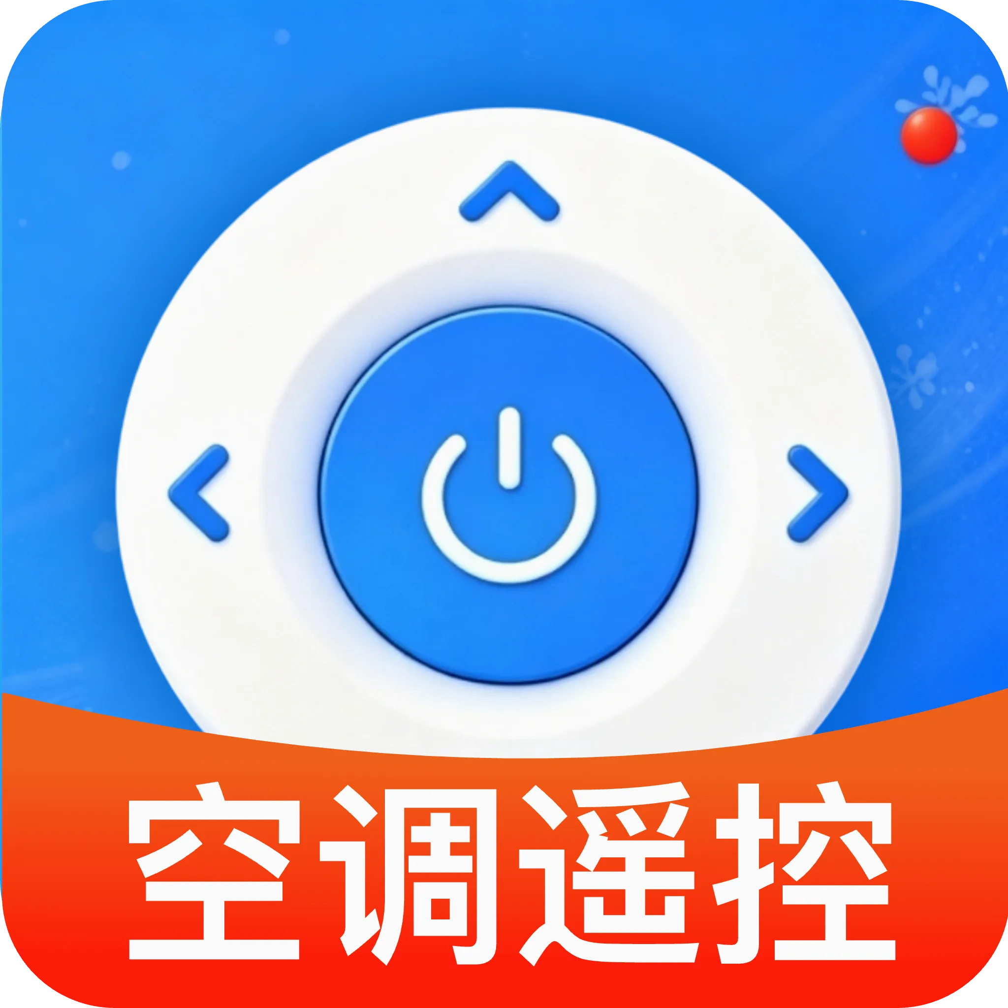 ���ܿյ����ң����2026�ٷ����°汾v1.0 ��Ѱ�