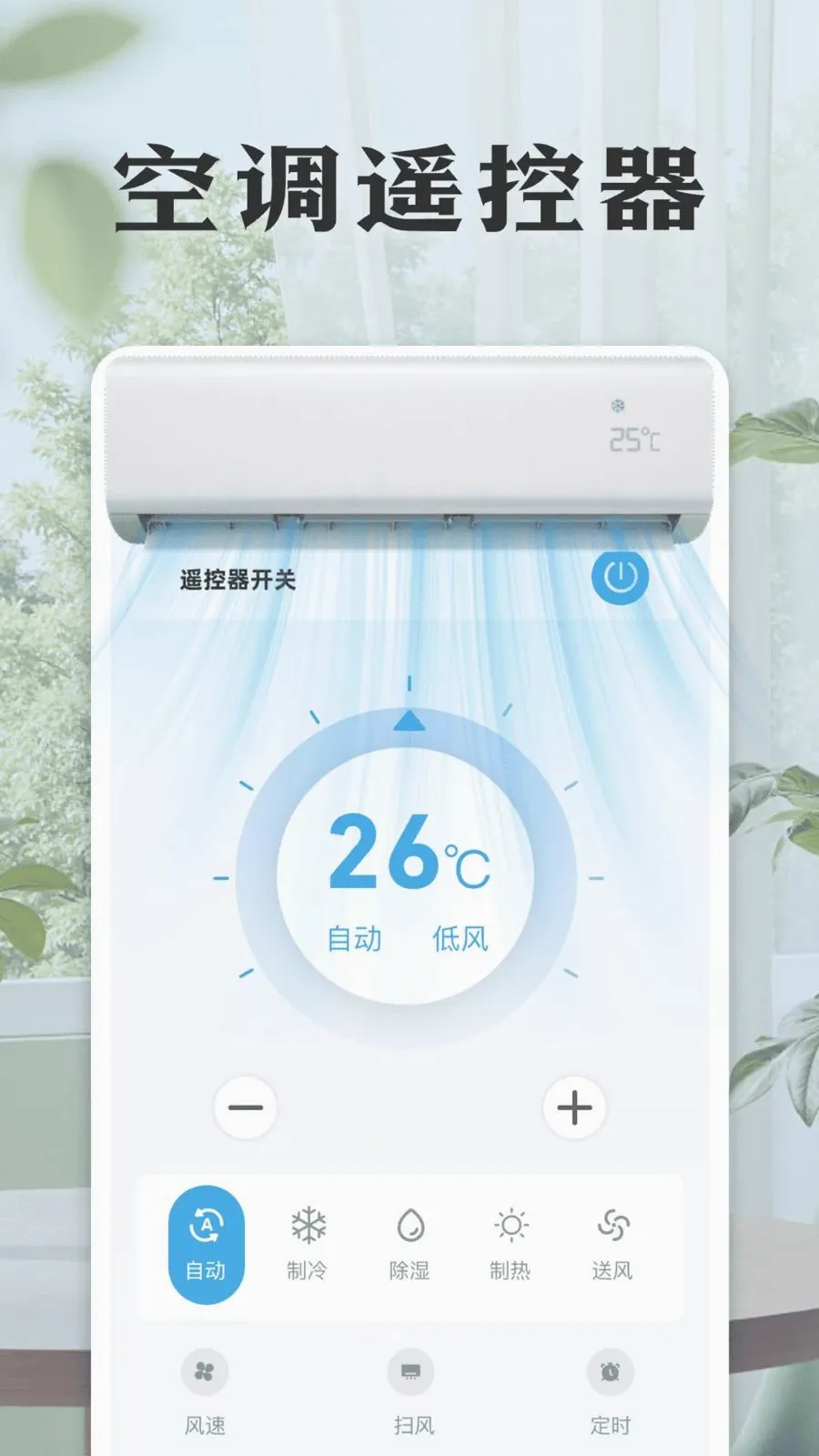 ���ܿյ����ң����2026�ٷ����°汾v1.0 ��Ѱ��ͼ