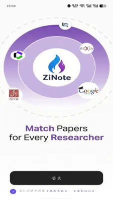 ZiNote����׷��appv2.0.2 ��Ѱ��ͼ