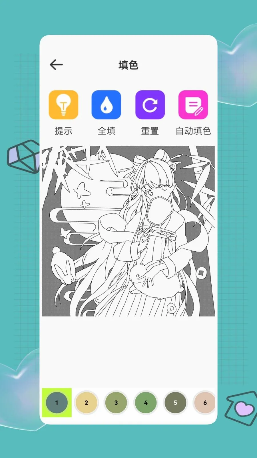ai����v1.0.1 ��׿���ͼ