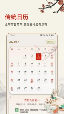 ������ʱ��׿���ֻ���v25.6.8 �ֻ����ͼ