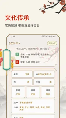 ������ʱ��׿���ֻ���v25.6.8 �ֻ����ͼ