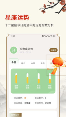 ������ʱ��׿���ֻ���v25.6.8 �ֻ����ͼ