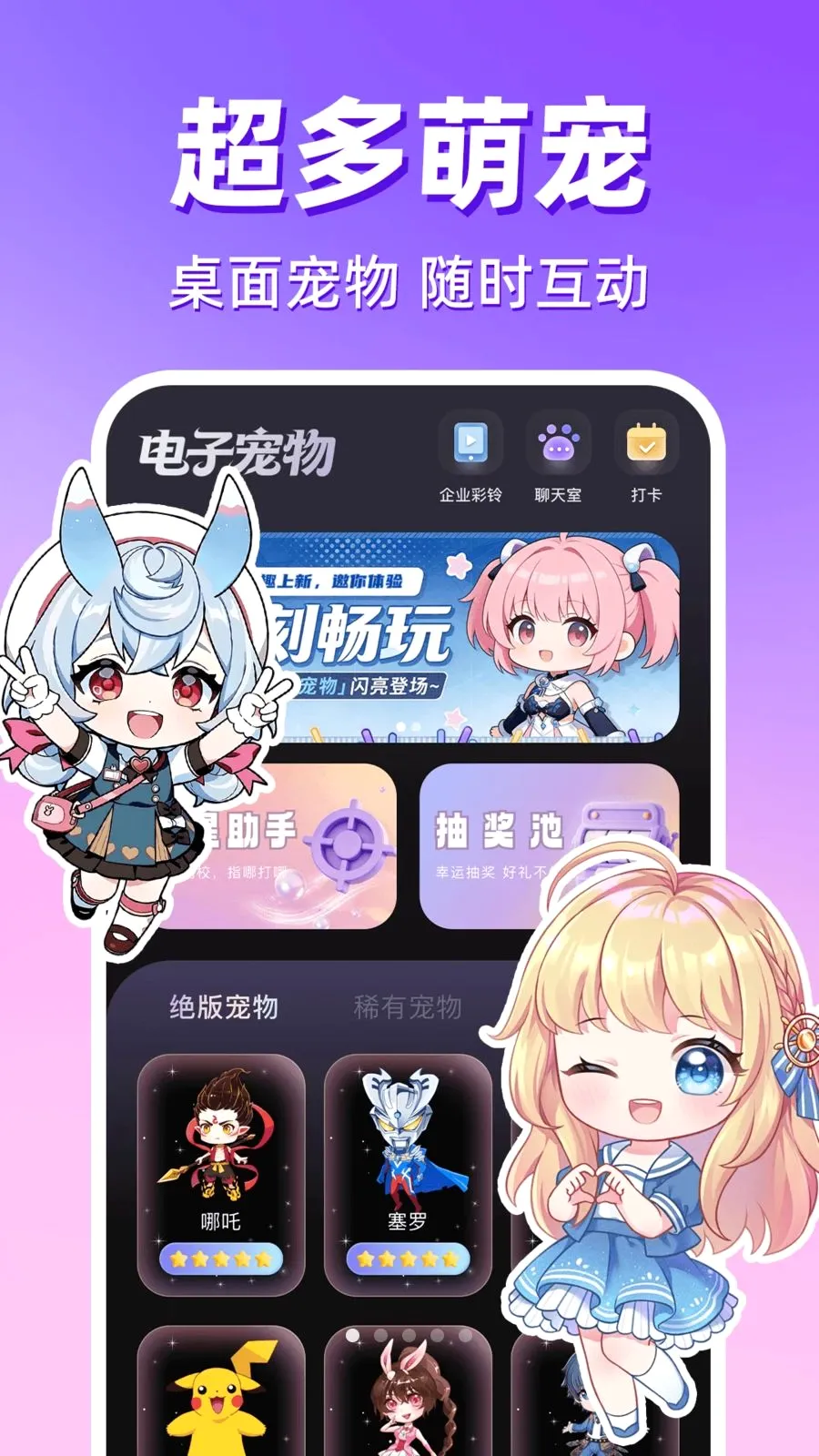 �����������ల׿���ֻ���v1.0.1 ��Ѱ��ͼ