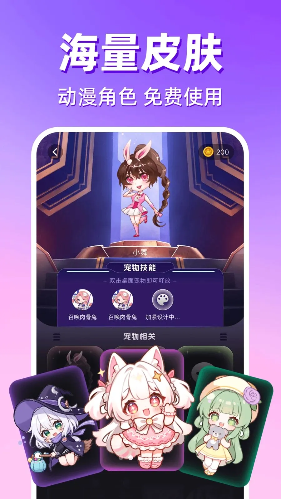 �����������ల׿���ֻ���v1.0.1 ��Ѱ��ͼ
