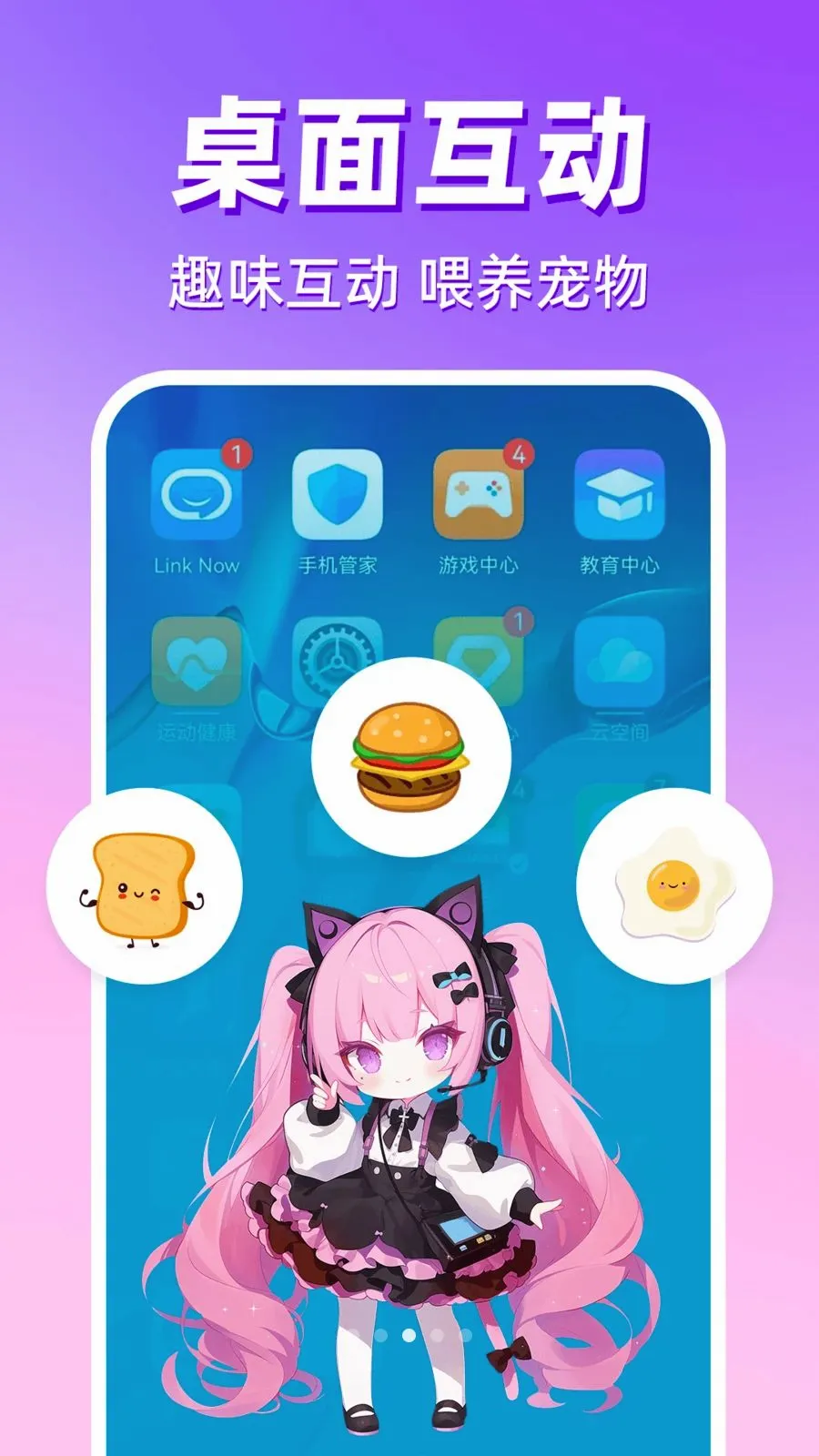 �����������ల׿���ֻ���v1.0.1 ��Ѱ��ͼ