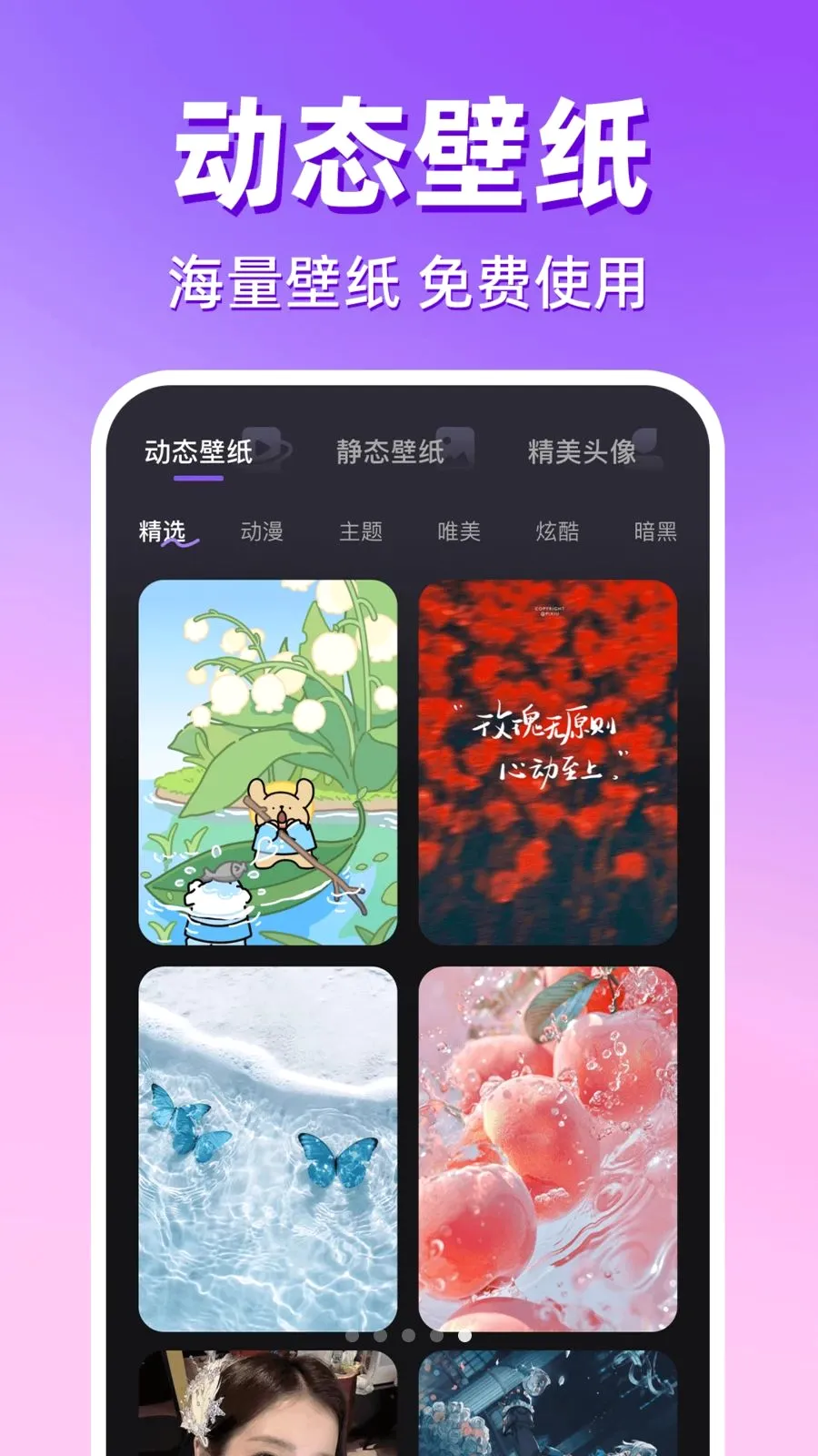 �����������ల׿���ֻ���v1.0.1 ��Ѱ��ͼ