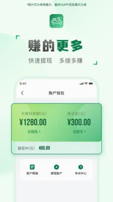 ���ͻ�����v2.2.9 �ֻ����ͼ