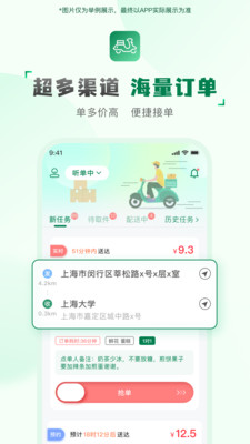 ���ͻ�����v2.2.9 �ֻ����ͼ