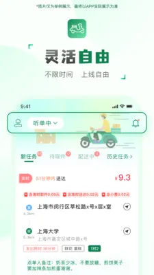 ���ͻ�����v2.2.9 �ֻ����ͼ