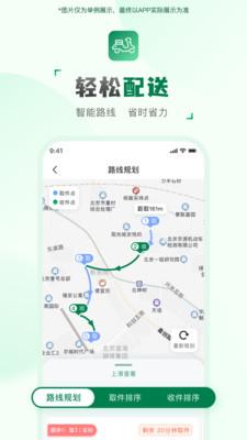 ���ͻ�����v2.2.9 �ֻ����ͼ