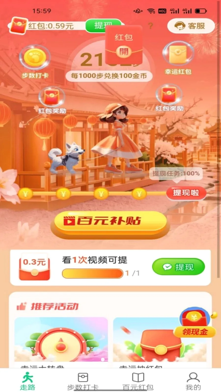 ������ͨv6.8.5.3 ��Ѱ��ͼ