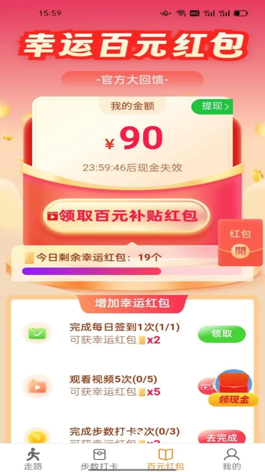 ������ͨv6.8.5.3 ��Ѱ��ͼ
