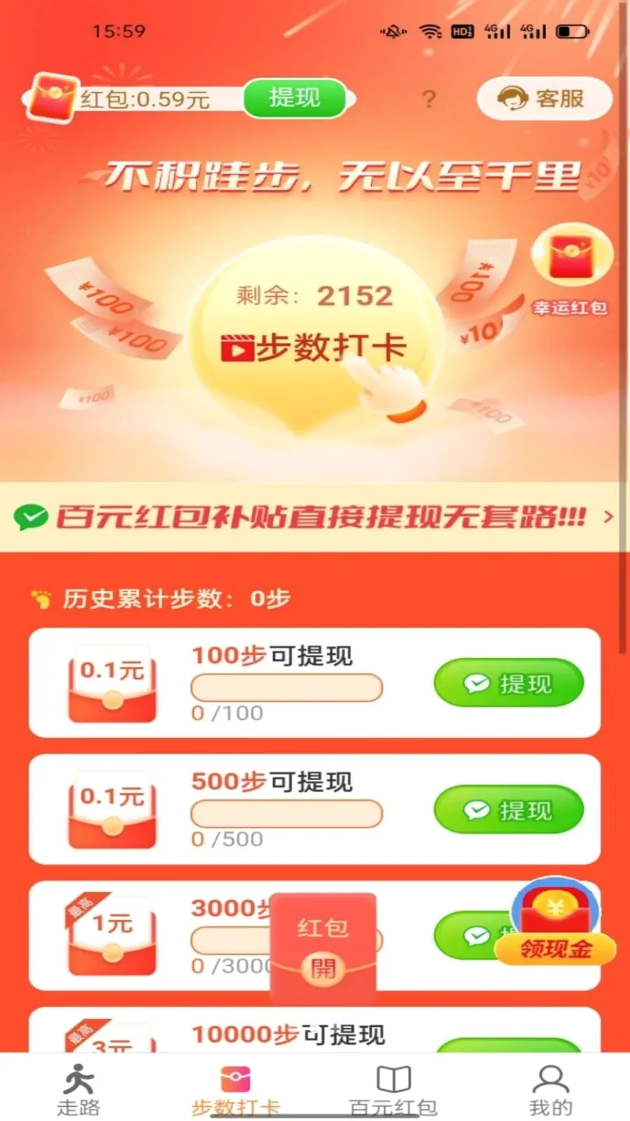 ������ͨv6.8.5.3 ��Ѱ��ͼ