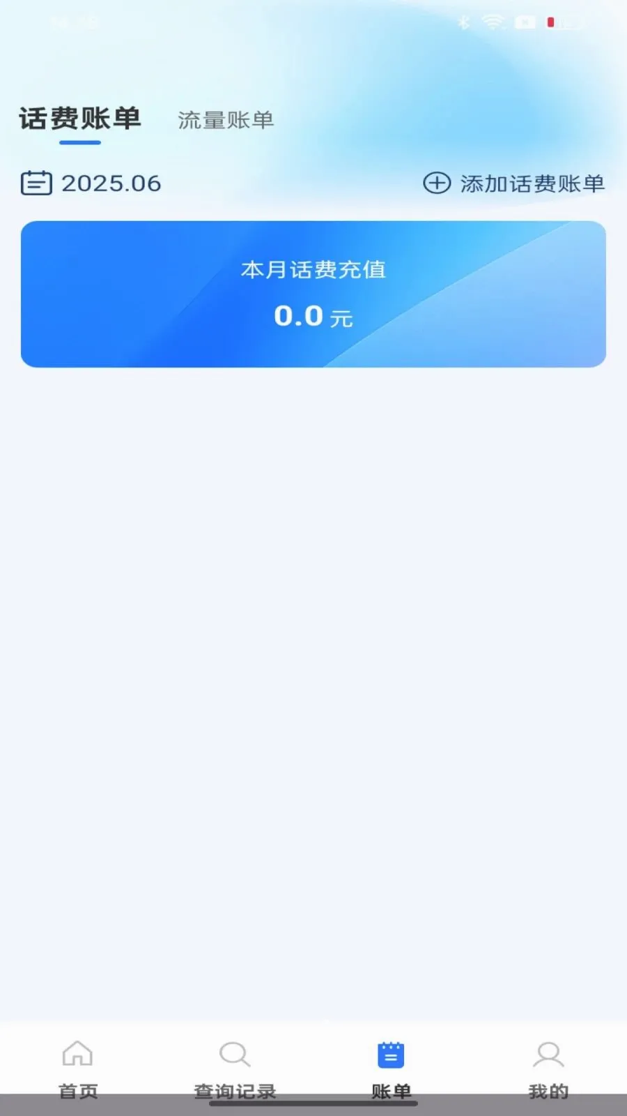 ��������������ٲ�ѯv1.0.0 ��Ѱ��ͼ