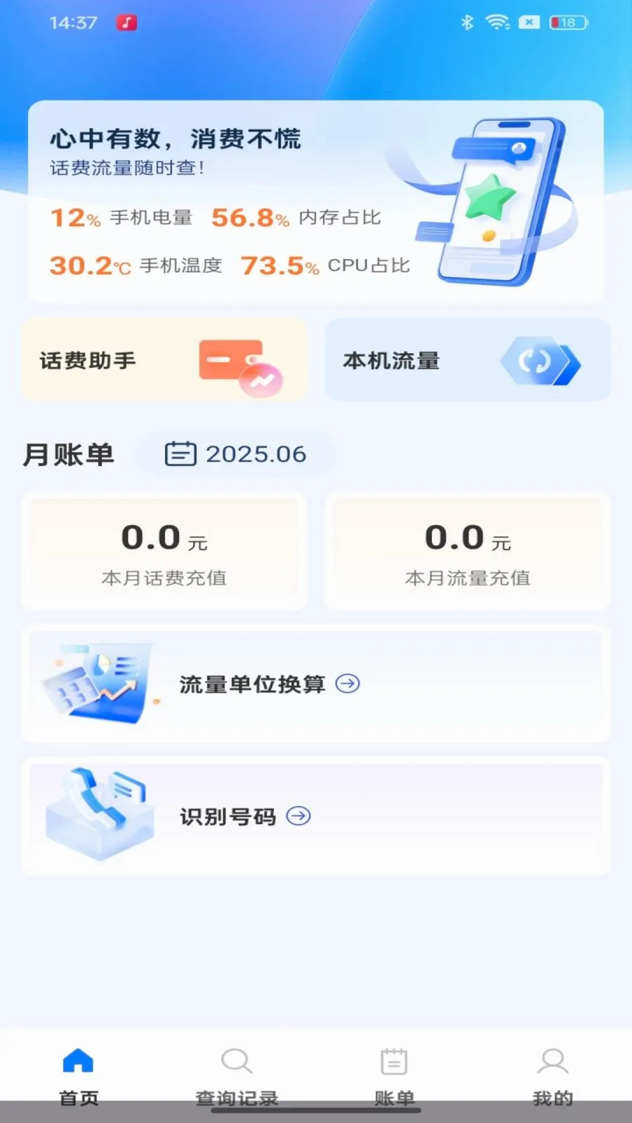 ��������������ٲ�ѯv1.0.0 ��Ѱ��ͼ