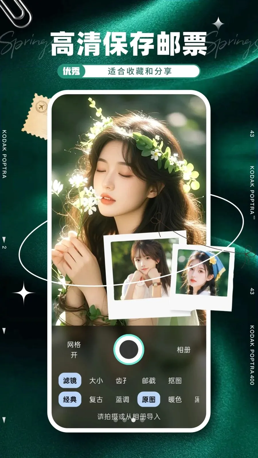 ��Ʊ���2026�ٷ����°汾v1.0.0 �ֻ����ͼ