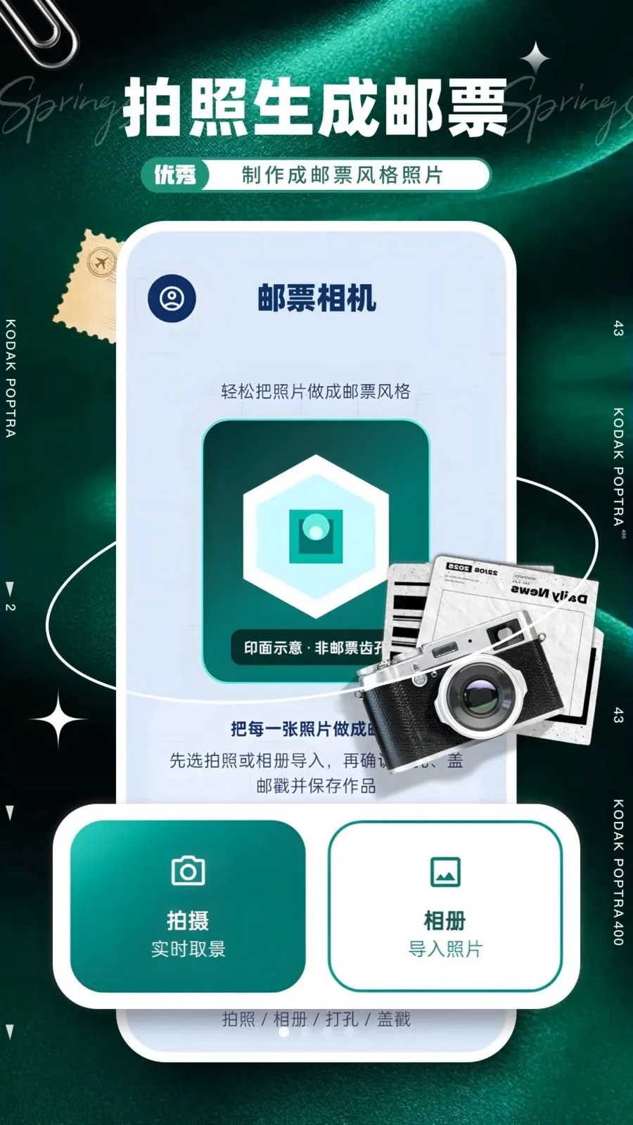 ��Ʊ���2026�ٷ����°汾v1.0.0 �ֻ����ͼ