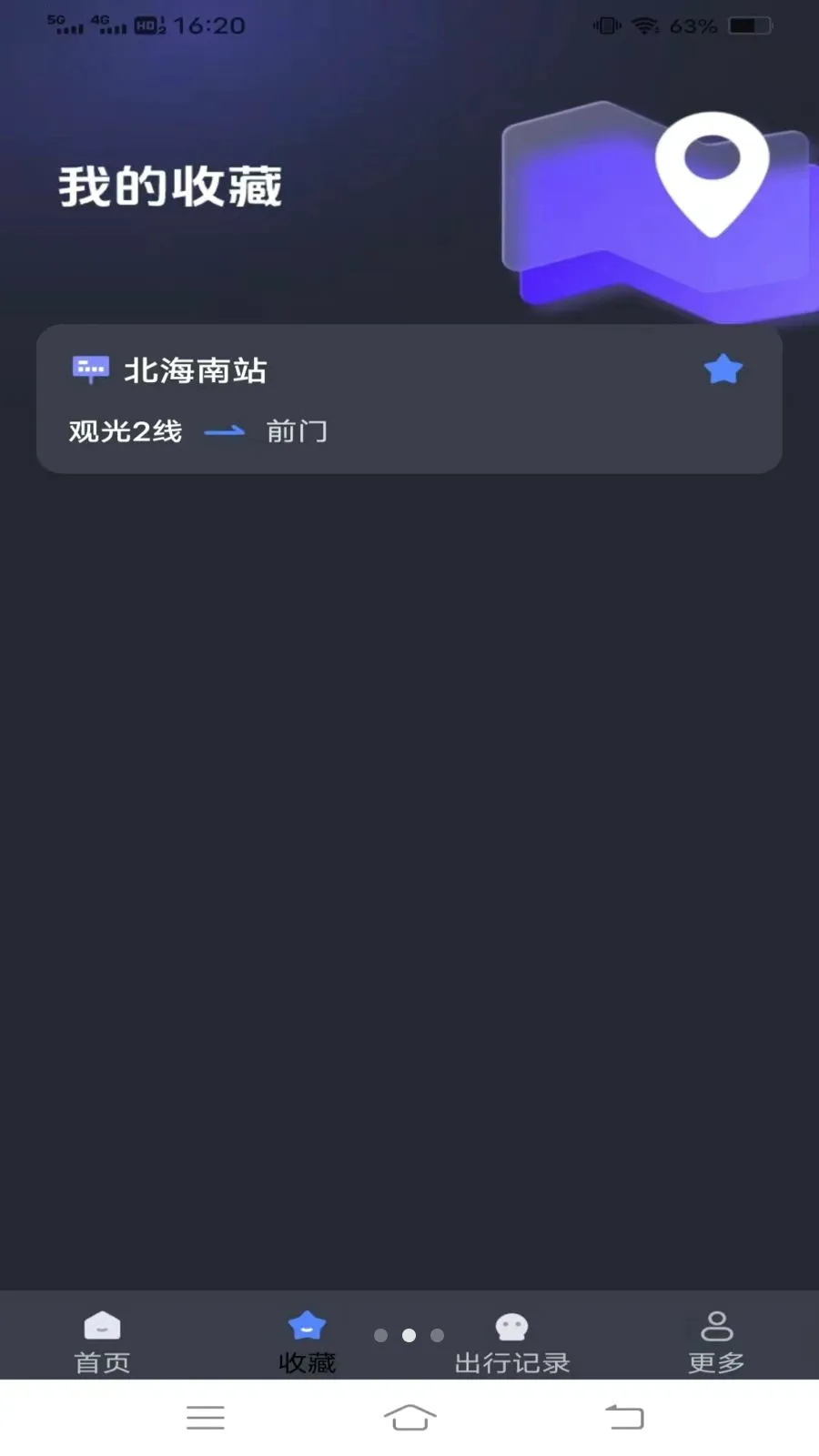����¹���2026�ٷ����°汾v1.6.4.3 ��׿���ͼ