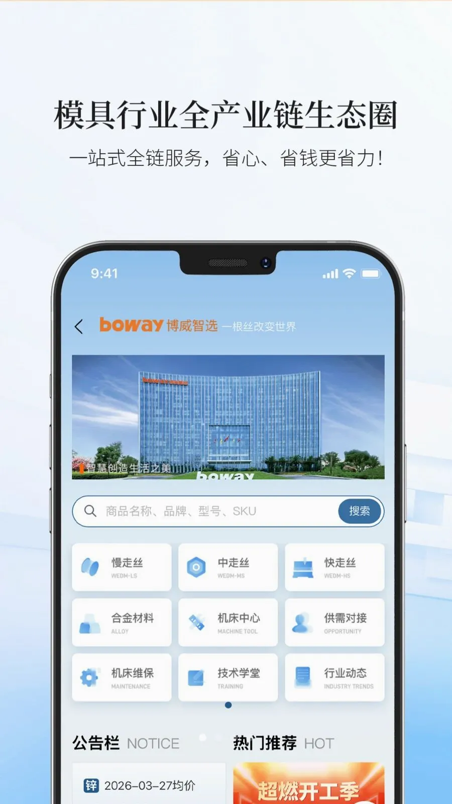 ������ѡAPP2026�ٷ����°汾v19 ��Ѱ��ͼ