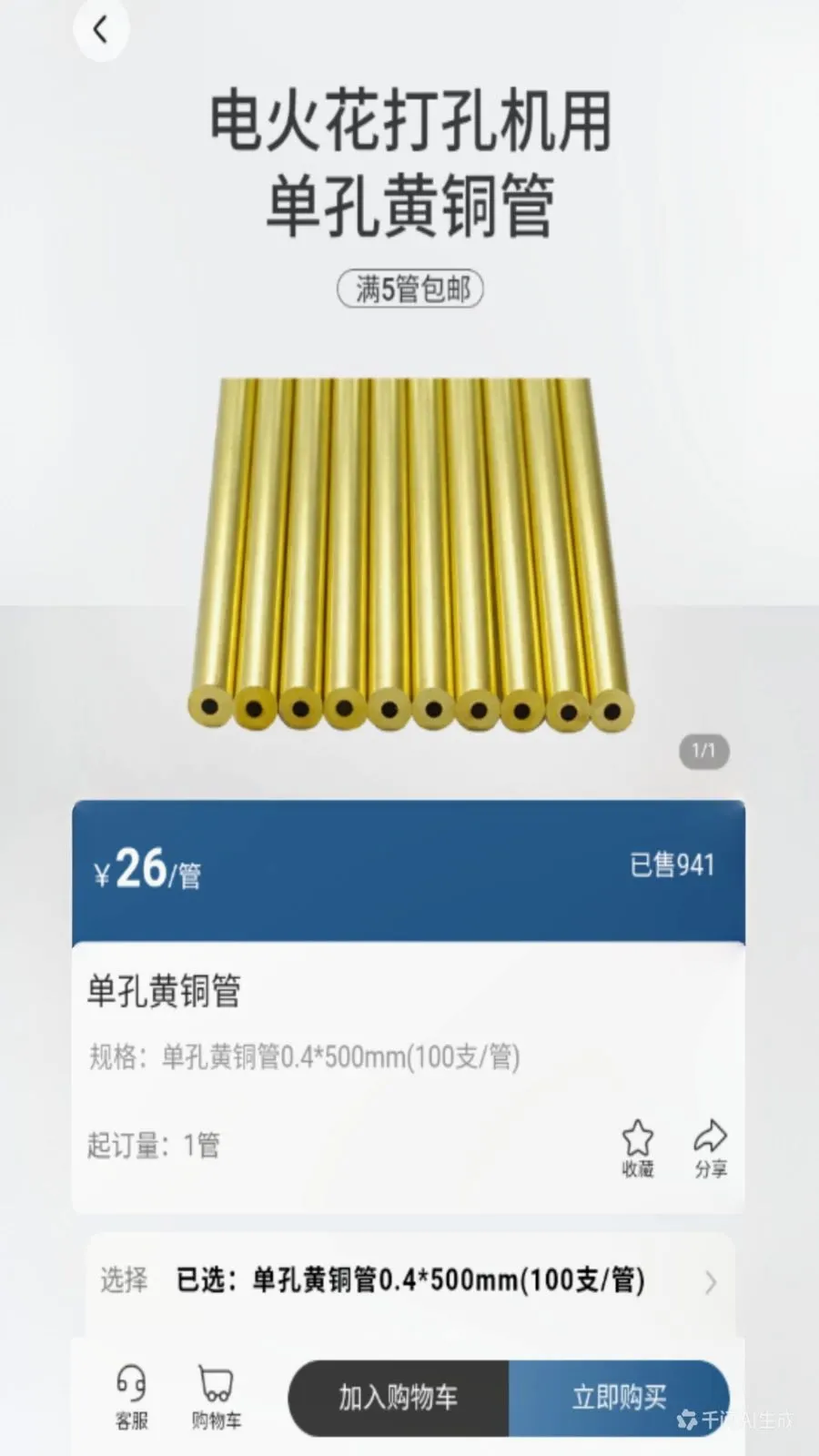 ������ѡAPP2026�ٷ����°汾v19 ��Ѱ��ͼ