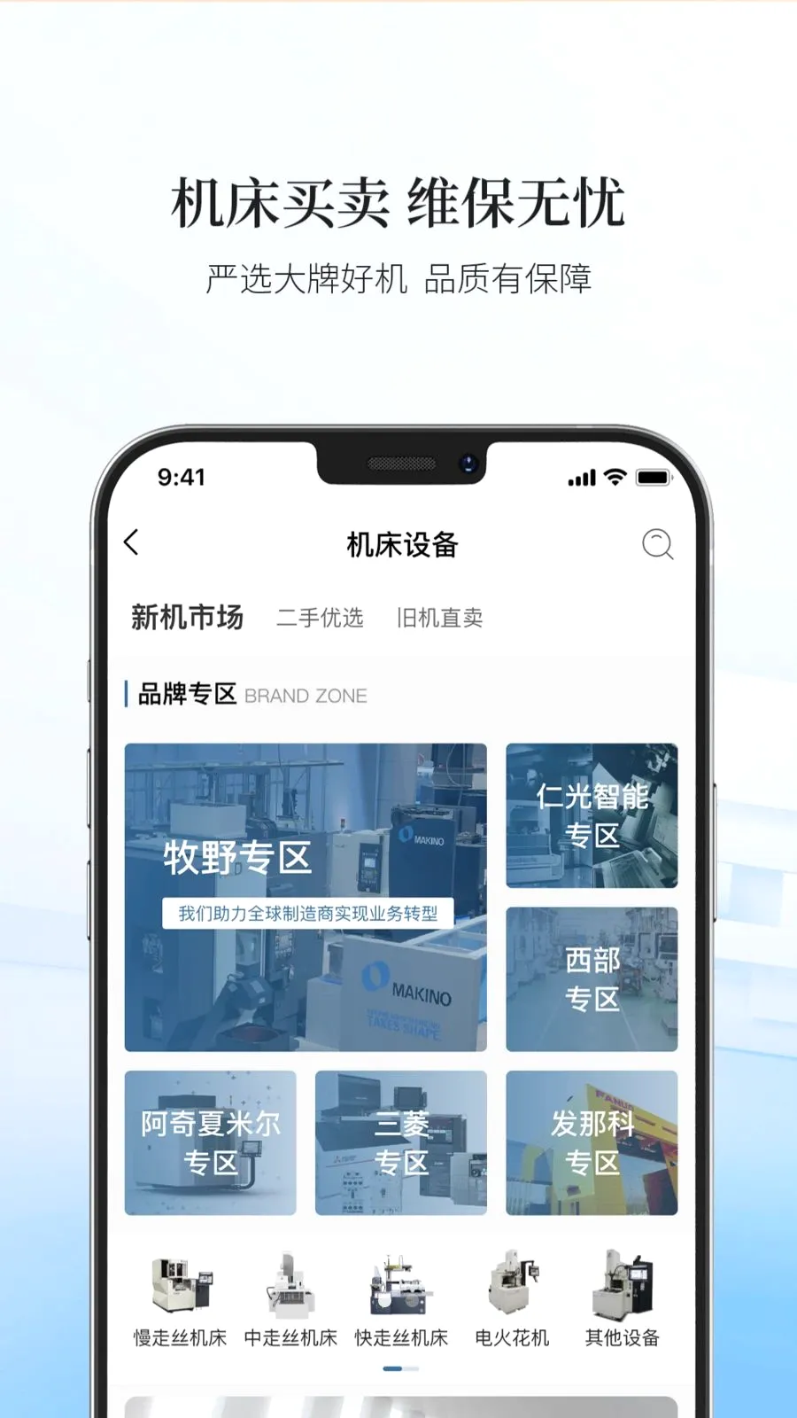������ѡAPP2026�ٷ����°汾v19 ��Ѱ��ͼ