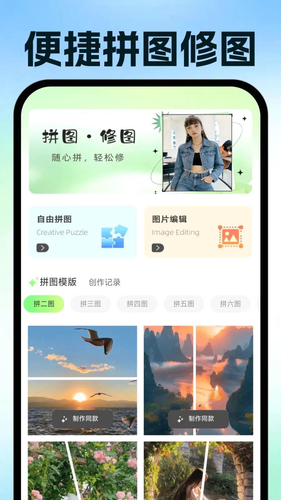 ���ӷ�Ʊ�ֻ�����2026���°汾v1.0.1 ��Ѱ��ͼ