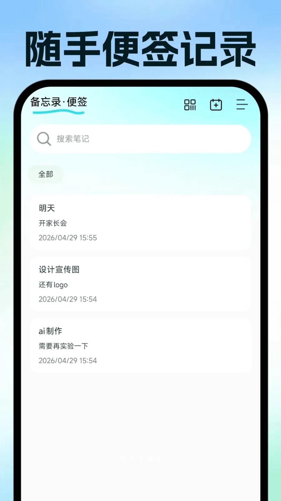 ���ӷ�Ʊ�ֻ�����2026���°汾v1.0.1 ��Ѱ��ͼ